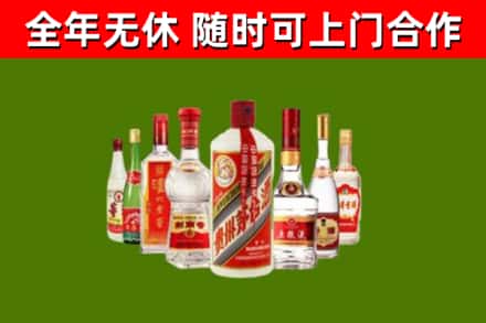湘潭烟酒回收八大名酒.jpg