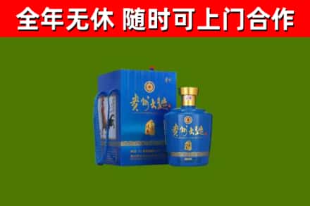 湘潭烟酒回收贵州大曲.jpg