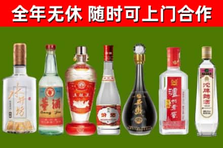 湘潭烟酒回收名酒系列.jpg