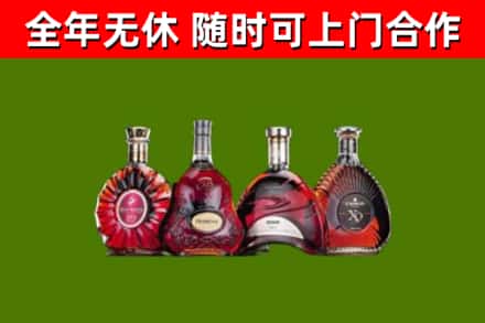 湘潭烟酒回收洋酒.jpg